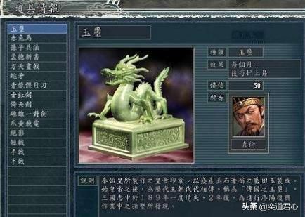三国志11：假如这些三国时期的失败人士穿越到现在，一定都是人生赢家