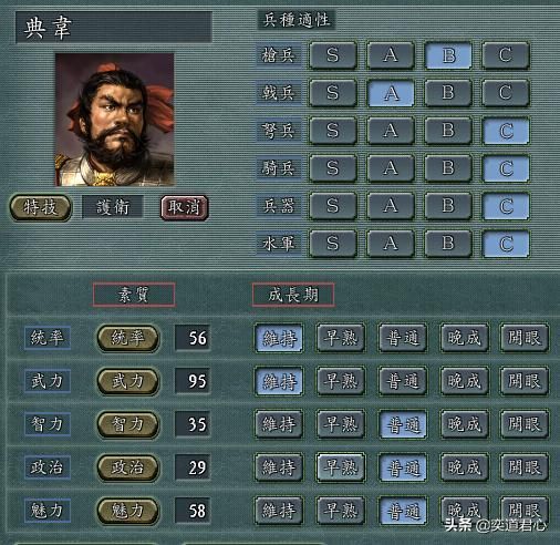 三国志11哪些武将特技与他的牺牲有关（五个因牺牲而被赋予特技的武将）