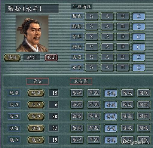 三国志11哪些武将特技与他的牺牲有关（五个因牺牲而被赋予特技的武将）