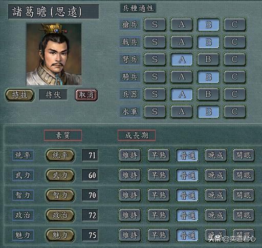 三国志11哪些武将特技与他的牺牲有关（五个因牺牲而被赋予特技的武将）