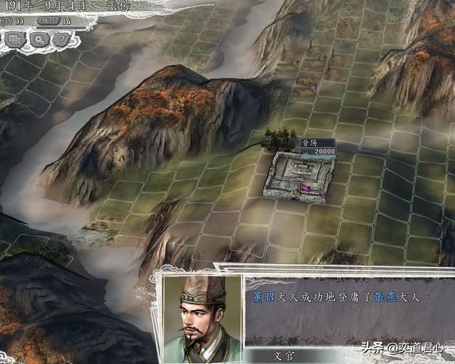 三国志11局势掌控者剧本张杨怎么玩（张杨玩法思路分享）