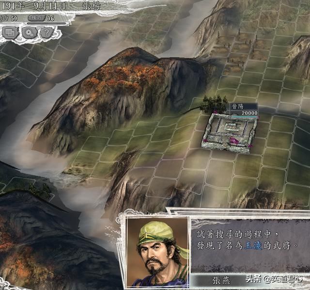 三国志11局势掌控者剧本张杨怎么玩（张杨玩法思路分享）