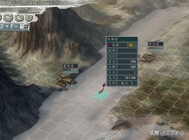 三国志11局势掌控者剧本张杨怎么玩（张杨玩法思路分享）