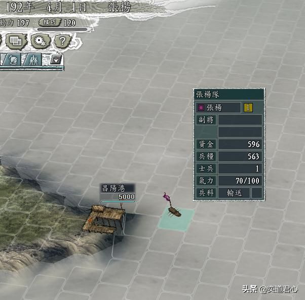 三国志11局势掌控者剧本张杨怎么玩（张杨玩法思路分享）