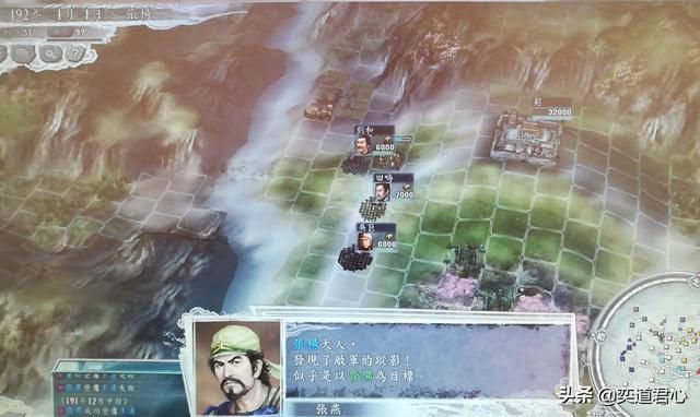 三国志11局势掌控者剧本张杨怎么玩（张杨玩法思路分享）