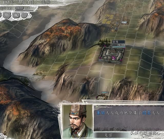 三国志11局势掌控者剧本张杨怎么玩（张杨玩法思路分享）