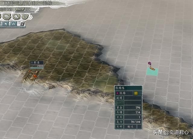 三国志11局势掌控者剧本张杨怎么玩（张杨玩法思路分享）