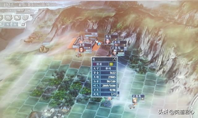 三国志11局势掌控者剧本张杨怎么玩（张杨玩法思路分享）