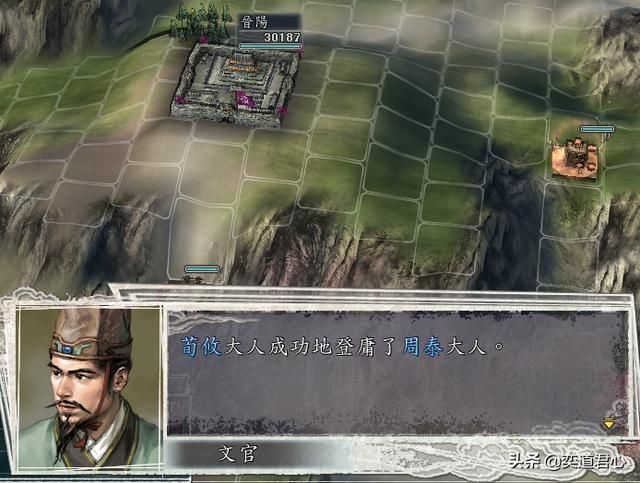 三国志11局势掌控者剧本张杨怎么玩（张杨玩法思路分享）