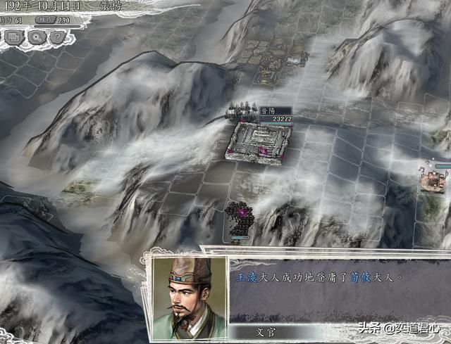 三国志11局势掌控者剧本张杨怎么玩（张杨玩法思路分享）