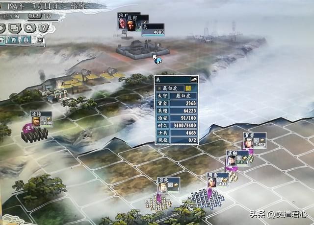 三国志11局势掌控者剧本张杨怎么玩（张杨玩法思路分享）