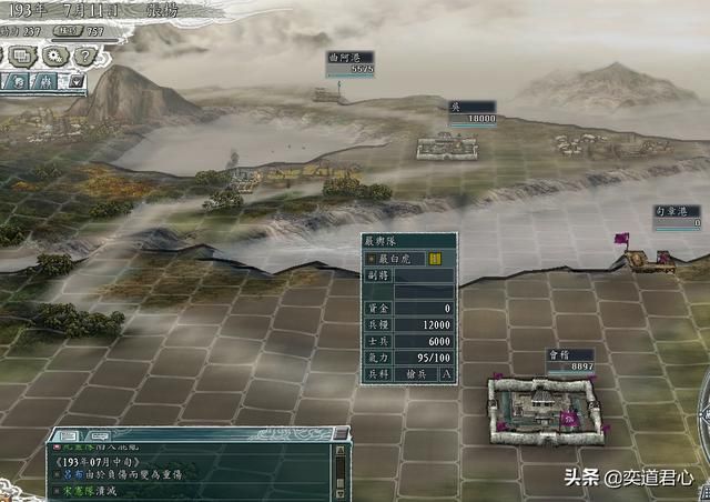 三国志11局势掌控者剧本张杨怎么玩（张杨玩法思路分享）