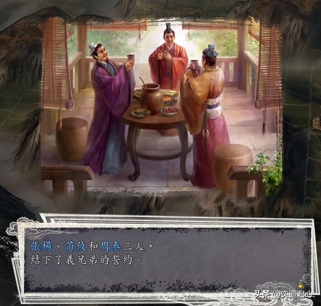 三国志11局势掌控者剧本张杨怎么玩（张杨玩法思路分享）