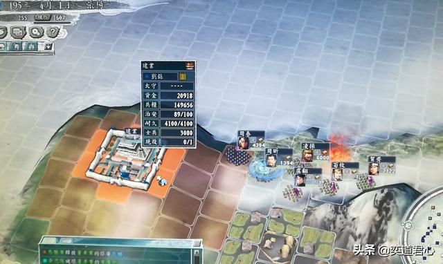 三国志11局势掌控者剧本张杨怎么玩（张杨玩法思路分享）