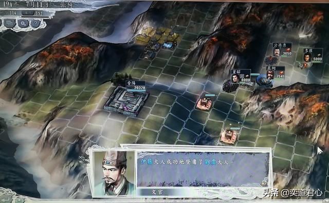 三国志11局势掌控者剧本张杨怎么玩（张杨玩法思路分享）