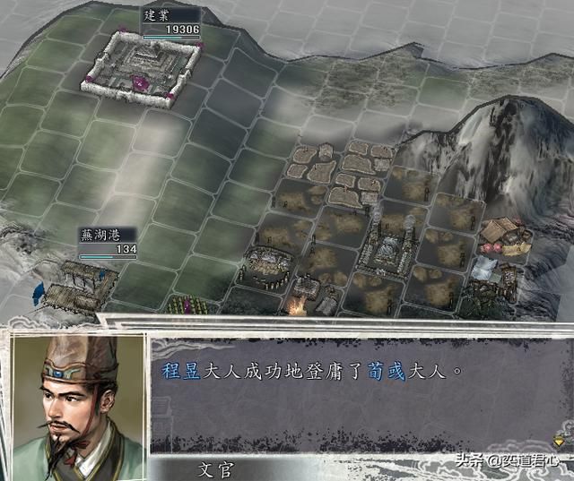 三国志11局势掌控者剧本张杨怎么玩（张杨玩法思路分享）