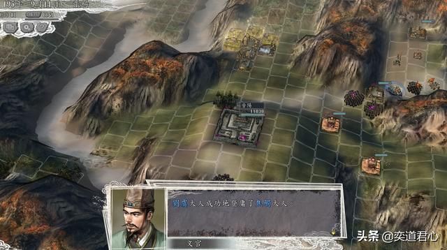 三国志11局势掌控者剧本张杨怎么玩（张杨玩法思路分享）