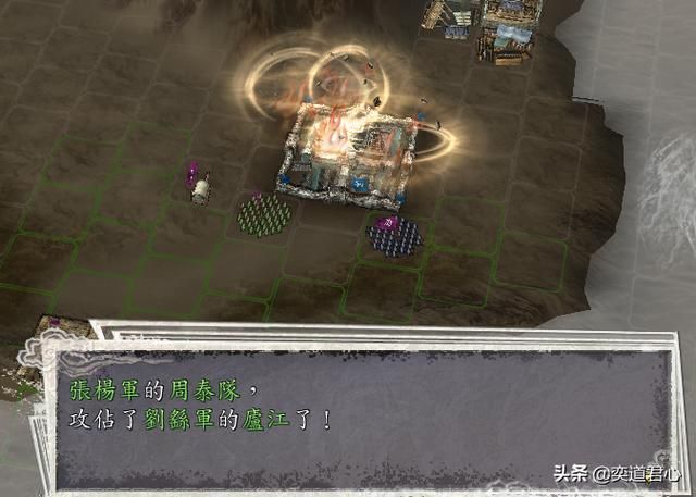 三国志11局势掌控者剧本张杨怎么玩（张杨玩法思路分享）