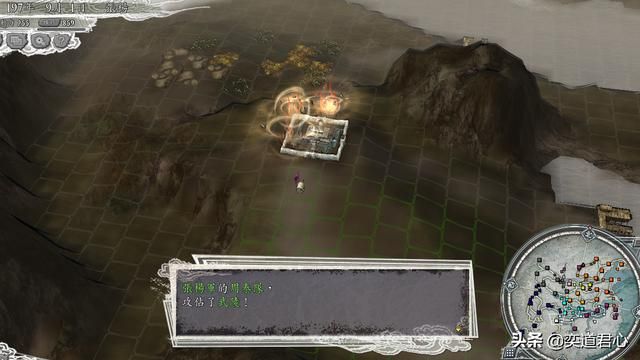 三国志11局势掌控者剧本张杨怎么玩（张杨玩法思路分享）