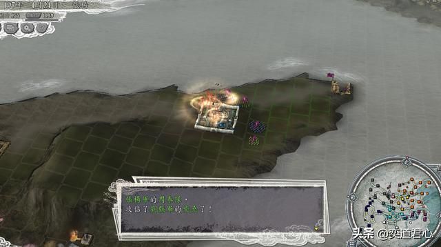 三国志11局势掌控者剧本张杨怎么玩（张杨玩法思路分享）