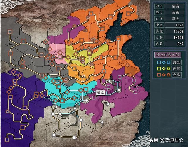 三国志11局势掌控者剧本张杨怎么玩（张杨玩法思路分享）