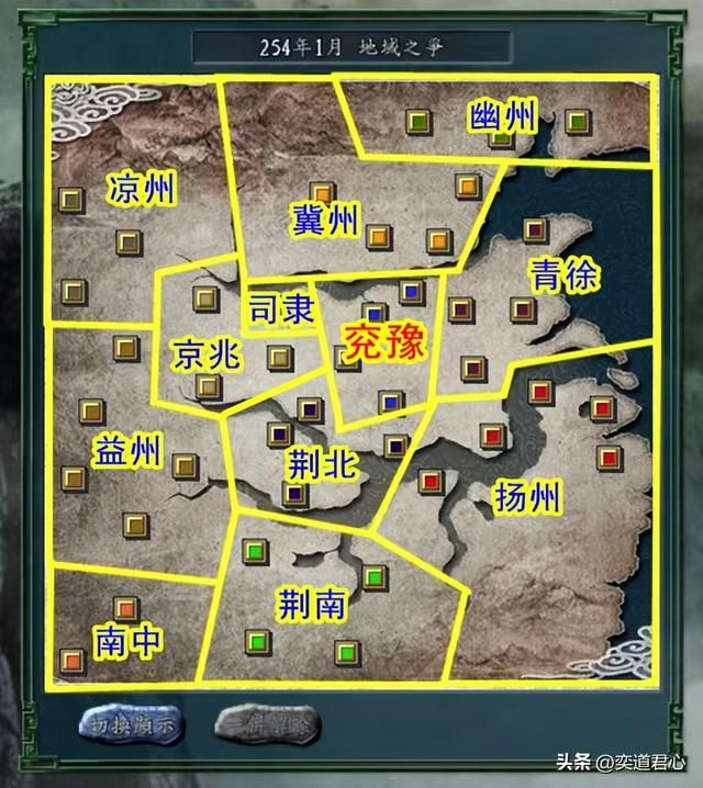 三国志11地域之争剧本介绍03(兖豫曹操势力开局城池武将一览)