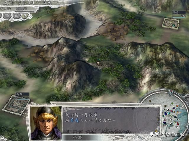 三国志11何进包围网剧本荀彧怎么玩（荀彧进军西南玩法分享）