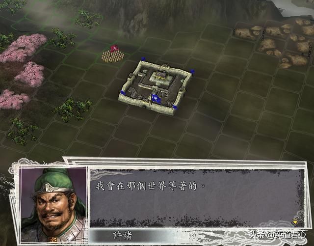 三国志11武将被杀时会说什么(处决武将的经典台词汇总)