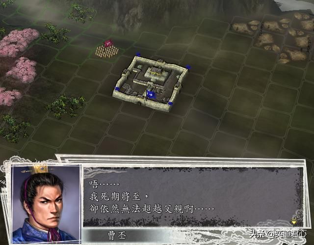 三国志11武将被杀时会说什么(处决武将的经典台词汇总)