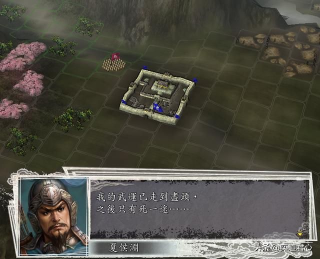 三国志11武将被杀时会说什么(处决武将的经典台词汇总)