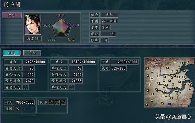 三国志11绞肉机关卡有哪些（五大绞肉机关卡及其特点介绍）