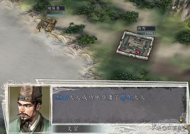 三国志11张绣势力怎么玩（张绣攻取荆州玩法思路分享）