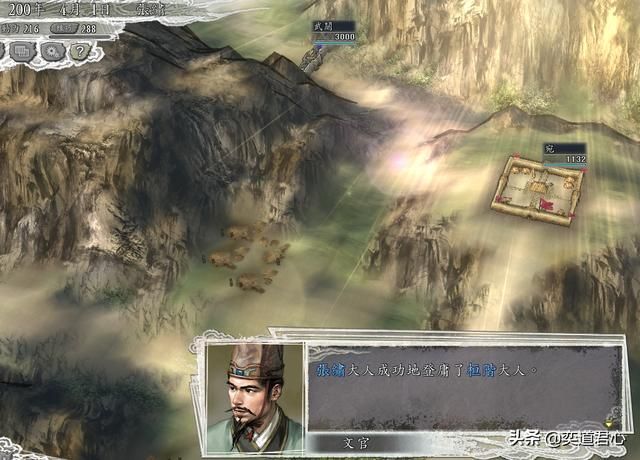 三国志11张绣势力怎么玩（张绣攻取荆州玩法思路分享）