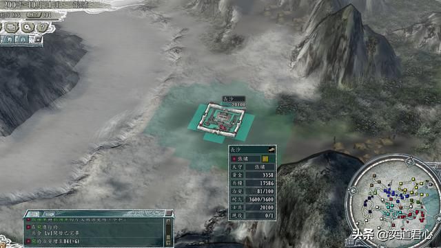 三国志11张绣势力怎么玩（张绣攻取荆州玩法思路分享）