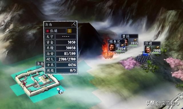 三国志11张绣势力怎么玩（张绣攻取荆州玩法思路分享）