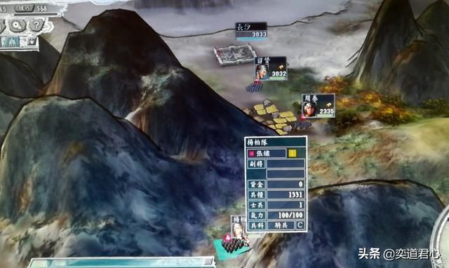 三国志11张绣势力怎么玩（张绣攻取荆州玩法思路分享）