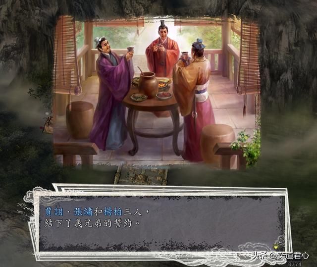 三国志11张绣势力怎么玩（张绣攻取荆州玩法思路分享）