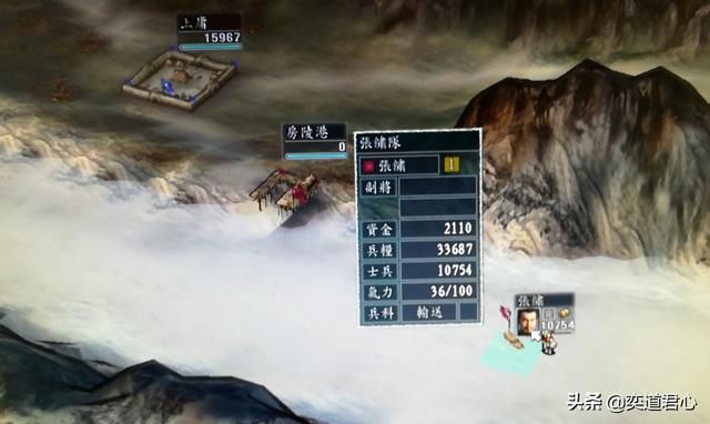 三国志11张绣势力怎么玩（张绣攻取荆州玩法思路分享）