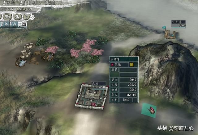 三国志11张绣势力怎么玩（张绣攻取荆州玩法思路分享）