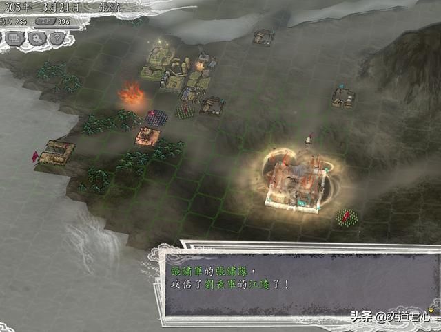 三国志11张绣势力怎么玩（张绣攻取荆州玩法思路分享）