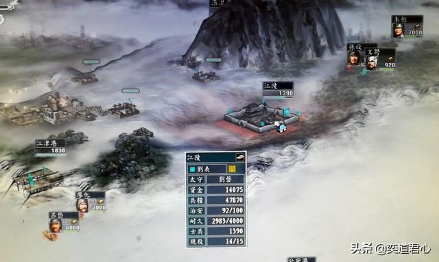 三国志11张绣势力怎么玩（张绣攻取荆州玩法思路分享）