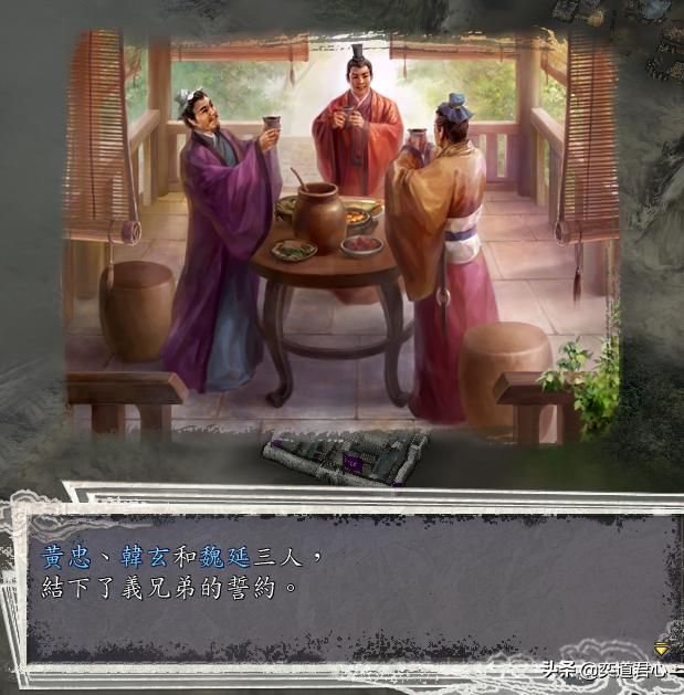 三国志11韩玄如何笼络魏延（防止魏延背叛的四个手段）