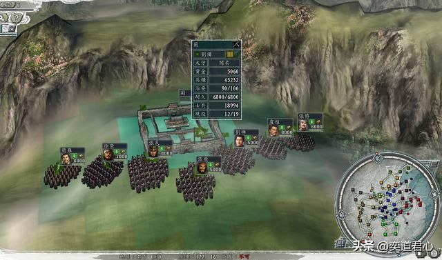 三国志11地域之争剧本介绍01(幽州刘备势力开局城池武将一览)