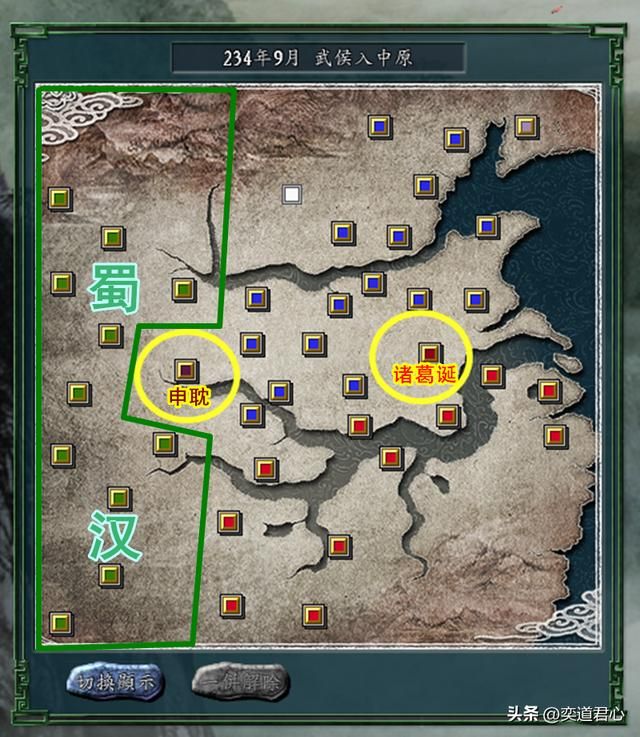 三国志11武侯入中原剧本介绍(六势力地盘及武将一览)