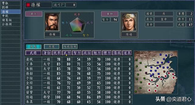 三国志11武侯入中原剧本介绍(六势力地盘及武将一览)