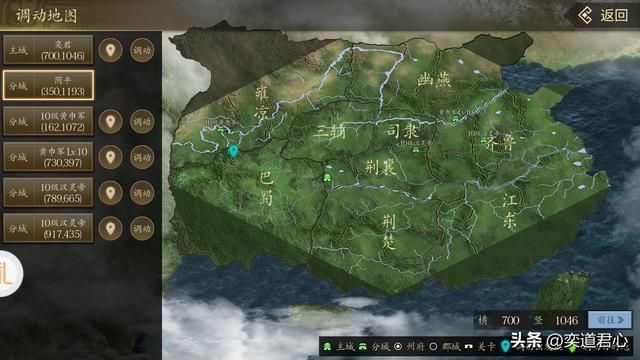 三国游戏王者之心_玩政令把韭菜割出了新花样!