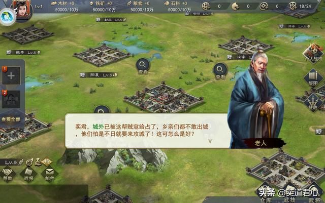 竟然有征战到俄罗斯的三国题材游戏？！