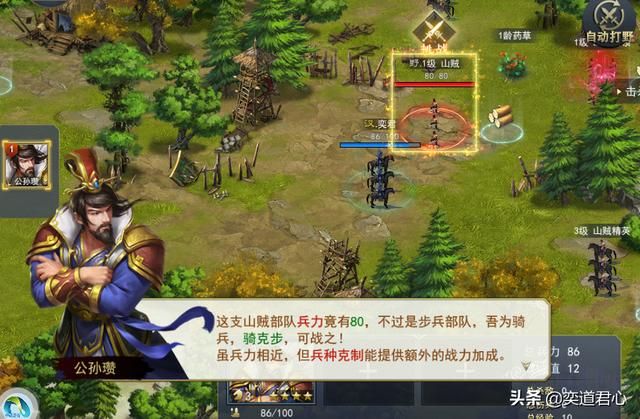 竟然有征战到俄罗斯的三国题材游戏？！