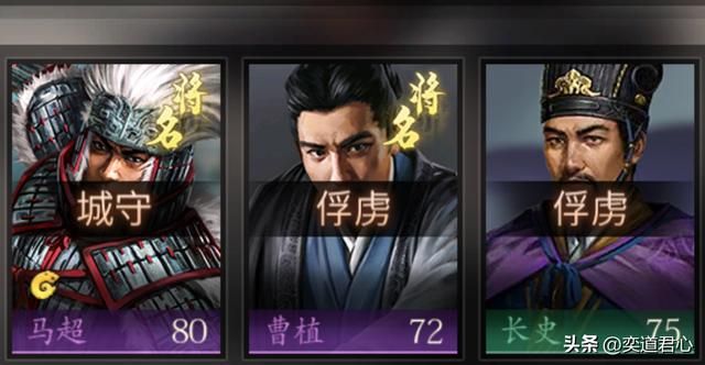 三国游戏王者之心_打曹植这样的菜鸟，胜利应该是天经地义