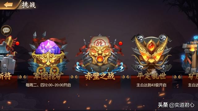 《骁将三国》大胆放弃玩火的“赤壁之战”模式